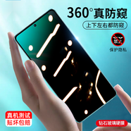 伊諾茂（YNUOM）vivos15防窺鋼化膜全屏覆蓋V2203A抗藍(lán)光防摔爆指紋磨砂玻璃膜V2190 全屏左右抗藍(lán)光防窺鋼化膜【炫紫黑】2片特惠裝 vivo S15