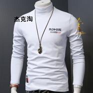 杰克淘  港風(fēng)潮牌半高領(lǐng)男打底衫上衣男士長(cháng)袖T恤衣服秋冬季加厚保暖體 白色 3XL