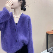 初徑2024秋冬季新款女士針織衫開衫外套毛衣短款小個(gè)子羊毛衫大碼女裝 紫色 L (建議100斤-115斤)