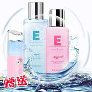 仙彌艾薇格詩機(jī)能水乳葵兒酵素水乳皇后套裝女補(bǔ)水保濕控油葵兒護(hù)膚 機(jī)能水+皇后乳+噴霧儀【混干】