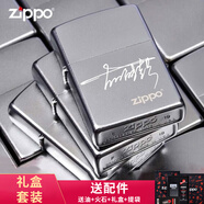 ZIPPO打火機緞紗205系列之寶煤油防風(fēng)火機 生日禮物送男友 緞紗標志刻字（油+火石+禮盒）