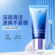溫碧泉（WETHERM）洗面奶男女適用氨基酸溫和面部不緊繃去角質(zhì)深層清潔控油保濕補水 新活泉嬌嫩保濕潔面乳120g