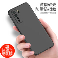 狼也華為nova7se手機殼黑色磨砂軟殼nova7se樂(lè )活版外殼CDY-AN00硅膠CDL-AN50保護套防摔CDYTN20手機套 【黑色軟殼】+1張藍光鋼化膜 華為nova7se 5G