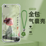 薯殼 適用蘋果6/6s/plus手機殼iphone氣囊四角全包防摔古風(fēng)女孩中國風(fēng)透明硅膠新款網(wǎng)紅輕奢時尚ins風(fēng) 透明-歡笑女孩E綠+綠色手鏈 蘋果6S