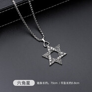EKUSTYEE 簡(jiǎn)約男潮長(zhǎng)款嘻哈項(xiàng)鏈百搭情侶毛衣鏈子蹦迪配飾鈦鋼吊墜女 六芒星款（鏈條鈦鋼不掉色）