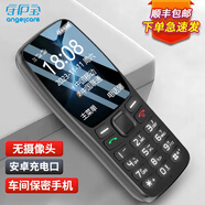 守護(hù)寶K210保密手機(jī)無(wú)攝像頭公司工廠車(chē)間伯恩安卓功能機(jī)備用超長(zhǎng)待機(jī)老年人學(xué)生直板按鍵老人機(jī) 黑色-安卓充電頭【無(wú)攝像頭】 4G全網(wǎng)通