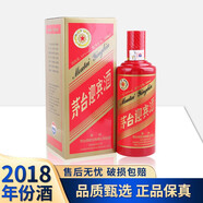 茅臺(tái)迎賓酒 醬香型白酒 老酒陳年 送禮年貨喜宴 53度 500mL 1瓶 2018年 中國紅