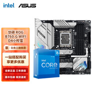 英特爾（Intel）12代I5 主板CPU套裝 主板套裝 ROG B760-G WIFI D4小吹雪 I5 12600K 10核16線程 十二代