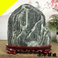 詩(shī)華歌迪天然泰山石敢當原石靠山石辦公室客廳補缺角酒店別墅假山石頭擺件 14-18斤左右或高25-30厘米隨機發(fā)