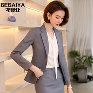 戈賽亞Gesaiya品牌小西裝女長(zhǎng)袖商務(wù)正裝外套職業(yè)裝套裝面試教師工作服 灰色西裝 XXL(120-130斤)