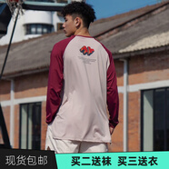 杉沙奕彤（ShanSha Yitong） 艸牌拼接美式衛衣秋季投籃訓練服男草牌體育生籃球長(cháng)袖t恤健身 草牌插件長(cháng)袖杏拼酒紅 2XL(180-185高.150-175斤)