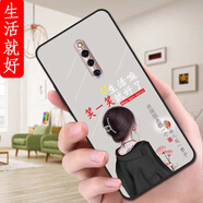 馳漢牌適用vivox27pro手機(jī)殼v1836a情侶x27p0r磨砂歐美動(dòng)漫潮男女防摔全包邊保護(hù)套潮新款ins風(fēng)卡通軟殼 【生活就好】XIW vivoX27PRO【單殼】