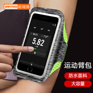 斯得弗 手機臂包戶(hù)外運動(dòng)跑步騎行臂袋兩層大容量手機袋防水尼龍材質(zhì)適用華為/蘋(píng)果/小米/三星等男女通用 迷彩灰（6英寸）
