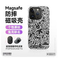 邦克仕（Benks）蘋果14ProMax磁吸手機(jī)殼手機(jī)支架套裝 CASEBANG兔克聯(lián)名款保護(hù)殼黑白+泡泡騷popsockets支架
