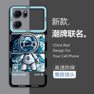 小寸心 oppok10手機殼 保護套全包防摔新潮透明天使眼卡通宇航員軟殼 OPPOK10【流光宇航員】
