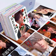 小潔匠選戀與深空貼紙140張表情包搞笑沙雕沈星回黎深祁煜夏以晝裝飾貼畫(huà) 70張不重復 每張單獨 無(wú)需裁剪