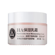 京衛(wèi)本草北京京衛(wèi)本草國貨護膚 HA保濕乳霜50g