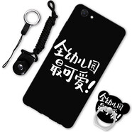 魅上 vivo Y83/y81s手機(jī)殼y83a保護(hù)套個(gè)性防摔全包邊套男女款磨砂軟殼 全幼兒園可愛