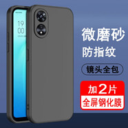 奧多金【贈(zèng)2片鋼化膜】OPPO A5系列手機(jī)殼 硅膠全包超薄磨砂防摔防滑保護(hù)套黑色手機(jī)套軟殼 A58/A58x 【套裝】黑色殼+2片全屏鋼化膜