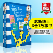 英文原版蘇斯博士入門(mén)系列大藍書(shū)The Big Blue Book of Beginner Books 全英文版 精裝
