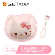 五和（WUHE）HelloKitty凱蒂貓兒童餐具寶寶餐盤分格水杯嬰兒輔食碗兒童餐盤碗 粉色頭型碗(400ML)+勺子