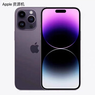 權(quán)益機(jī)未激活A(yù)pple蘋(píng)果 iPhone14promax雙卡雙待5G  店保一年 暗紫色 512G 港版未激活 店保一年