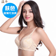 溫年 夏季內衣女透氣薄款 聚攏蕾絲文胸無(wú)海綿胸罩 膚色【有鋼圈無(wú)海綿】 90B 40B