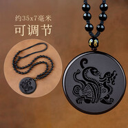 愛夢(mèng)說(shuō)五行屬水的飾品缺水補(bǔ)水黑曜石玄武吊墜水澤節(jié)鑰匙扣項(xiàng)鏈掛件 吊墜+珠鏈
