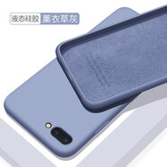 歐米滋 oppor11s手機(jī)殼R11plus液態(tài)硅膠oppor11t保護(hù)套st全包s軟殼puls防摔 R11【薰衣草灰】膚液態(tài)硅膠 - 送鋼化膜