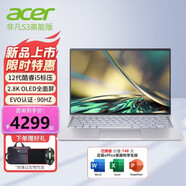 宏碁（acer） 宏基非凡S3 全新12核Evo超能輕薄本 14英寸2.5K高色域 辦公學(xué)生筆記本 高性能非凡S3丨i5-12500H 深空灰 官方版：16G內(nèi)存 512G固態(tài)  9成新