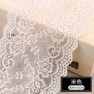 邁利達(dá) 蕾絲花邊輔料黑色蕾絲邊服裝布料diy手工蕾絲帶衣服裙邊裝飾 米色【寬約15cm】 1米