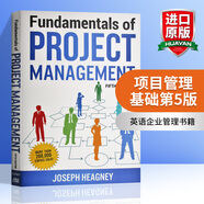 英文原版 項目管理基礎(chǔ) Fundamentals of Project Management 第5版