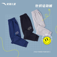 安踏兒童裝加絨保暖休閑運(yùn)動(dòng)長褲男女大童裝秋冬新款兒童休閑褲子潮童男童褲純色百搭衛(wèi)褲 -2秋季/淺灰色 150cm