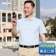 佐攸夏季中年男裝純棉短袖T恤翻領(lǐng)有口袋中老年大碼半袖爸爸汗衫 502翻領(lǐng)天藍(lán) M100-120斤