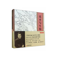 花卉寫生構圖（上下）
