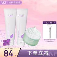 AKF紫蘇洗面奶氨基酸潔面乳祛痘去油清潔面部男女士學(xué)生 綠泥膜+紫蘇凈顏洗面奶2支