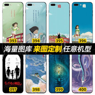 動(dòng)漫手機殼二次元蘋(píng)果iphone三星vivo華為榮耀oppo小米美圖定制殼 千與千尋-無(wú)臉男-白龍 夜光玻璃殼（支持熱門(mén)機型）