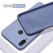 歐米滋華為nova3i手機(jī)殼nova3e液態(tài)硅膠軟ANE-AL00保護(hù)套PAR全包INE nova3【薰衣草灰】膚液態(tài)硅膠 - 配鋼化膜