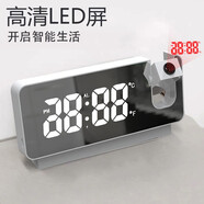 貞喜氣 現代投影鬧鐘大屏鏡面夜光LED家用臥室床頭學(xué)生桌面時(shí)鐘USB插電 白色現代風(fēng)鬧鐘【白色】