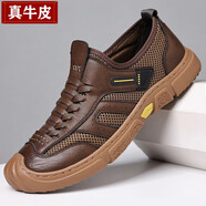 【真皮+透氣網(wǎng)布】戈耐休閑鞋涼鞋夏季鏤空洞洞皮鞋男士網(wǎng)鞋低幫平底懶人中年老年老人爸爸鞋百搭潮流男鞋子 棕色【真牛皮+透氣網(wǎng)面+上線】2022年 春夏天款 41碼(255MM)