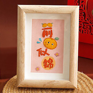 叕二叕  刺繡手工diy材料結(jié)婚創(chuàng)意禮物送家人朋友喜樂(lè)相框創(chuàng)意 前程似錦