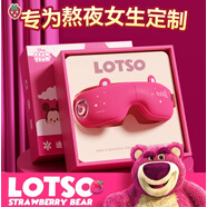 迪士尼女孩生日禮物送女友護眼儀眼部按摩儀熱敷眼罩12歲女生平安夜新年元旦禮物 玫紅色【氣褰按摩-恒溫熱敷-五檔調節】