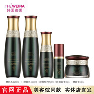 維娜蓓霓芬護(hù)膚品官方旗艦店正品防曬霜上海維娜套裝滋養(yǎng)保濕提拉緊致美容院 宮皇韻酵妍特護(hù)禮盒