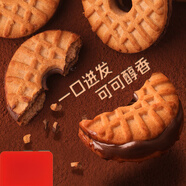 閑趣熔巖曲奇巧克力餅干獨立小包裝休閑零食點心小吃 熔巖曲奇30包