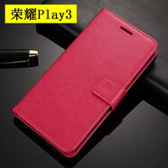 源迦一適用于榮耀Play3手機(jī)殼 翻蓋式保護(hù)套 全包錢(qián)包華為榮耀paly3皮套防摔ASK-AL00x 夢(mèng)境紅+全屏鋼化膜+掛繩 榮耀Play3