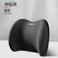 AWESOME汽車頭枕護(hù)頸枕車用航空級頸部靠枕車載車內(nèi)座椅夏季駕駛頭靠枕頭 腰靠（靠墊）-1個 黑色