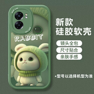 諾優(yōu)森 適用OPPOA58手機(jī)殼A57可愛小羊皮保護(hù)套高級感鏡頭全包防摔硅膠兔子個(gè)性創(chuàng)意女款軟網(wǎng)紅潮