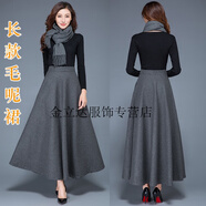 OVMATTU港風(fēng)潮牌女裝純色毛呢半身裙女秋冬季大擺加厚長(cháng)裙A字喇叭高腰裙 純灰 L碼2.3尺-2.4尺