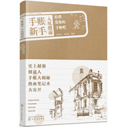 手賬新手入坑指南——給我看你的手賬吧