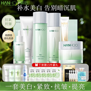 韓后茶蕊勝肽護(hù)膚品套裝抗皺緊致抗衰老美白補(bǔ)水淡斑水乳護(hù)膚禮盒 茶蕊勝肽明星經(jīng)典禮盒+眼霜